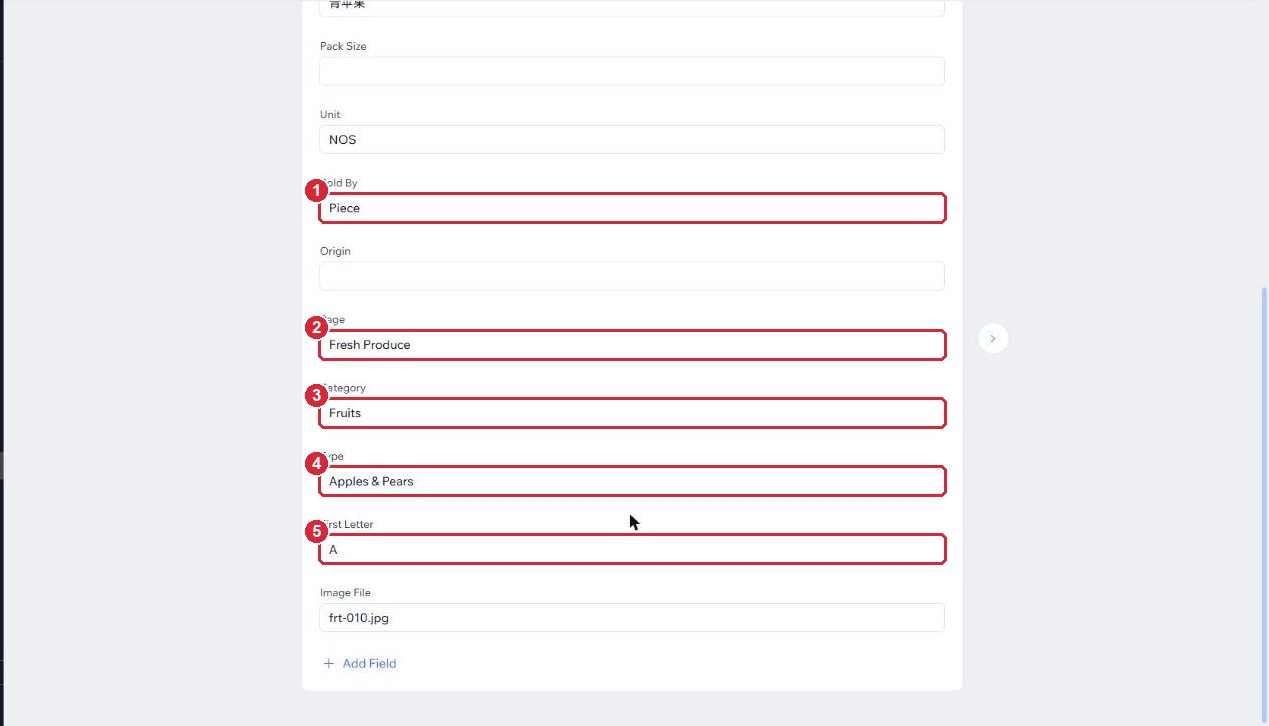 The lower part of a product form showing Sold By, Page, Category, Type and First Letter fields marked